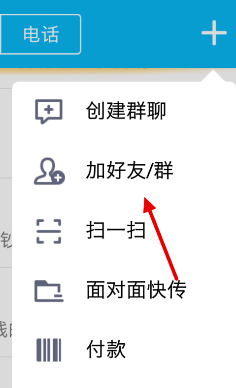 QQ运动红包怎么提现不了怎么办 运动红包提现靠谱吗?
