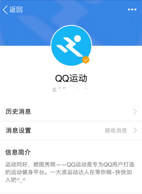 QQ运动红包怎么提现不了怎么办 运动红包提现靠谱吗?