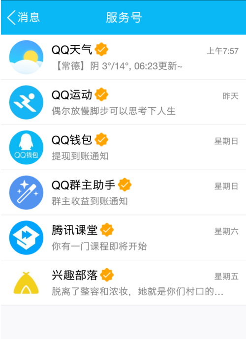 QQ运动红包怎么提现不了怎么办 运动红包提现靠谱吗?