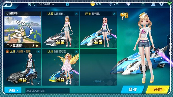 ​qq飞车手游小猪部落怎么跑 过弯技巧介绍