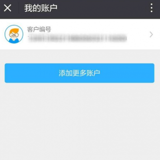 如何用手机查询银行卡余额_如何用手机查询工商银行卡余额_手机怎么查询etc余额