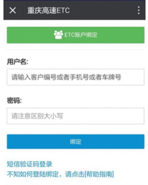 如何用手机查询工商银行卡余额_手机怎么查询etc余额_如何用手机查询银行卡余额