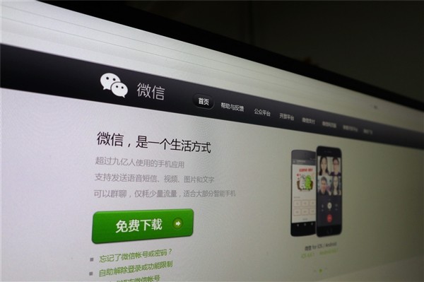 微信公众号app什么时候发布 微信公众号app有什么功能