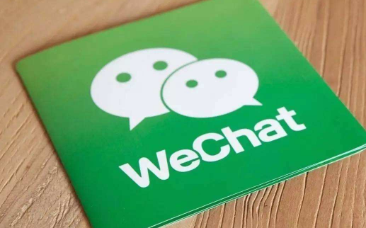 微信2018有什么重大变化 微信线上转移线下是真的吗