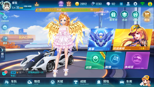 qq飞车手游重复名代码怎么用 qq飞车手游重复名代码使用方法