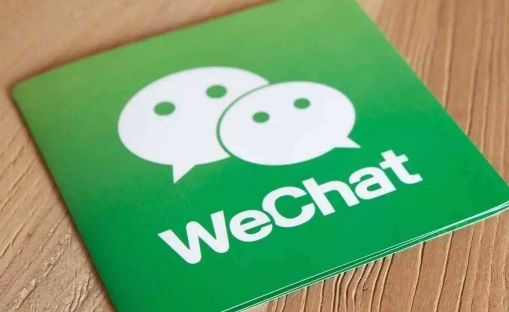iOS微信打赏功能什么时候开启 iOS微信打赏功能即将恢复