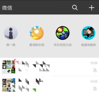 微信下拉小程序怎么怎么关闭教程 微信下拉小程序关闭删除方法