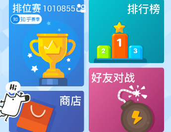 微信头脑王者黄金题库答案大全 微信头脑王者黄金答案汇总