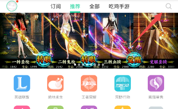 熊猫直播一智千金答题在哪里 熊猫直播一智千金入口