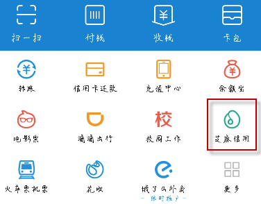 脉脉app怎么绑定支付宝 脉脉app绑定芝麻信用方法