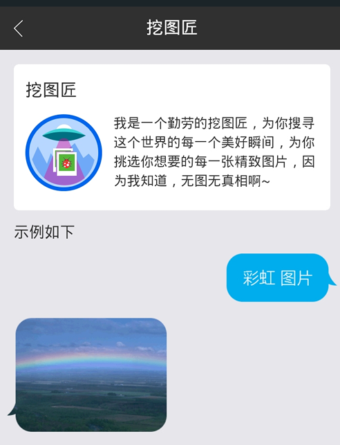 微信小冰怎么升级 微信小冰的升级方法是什么