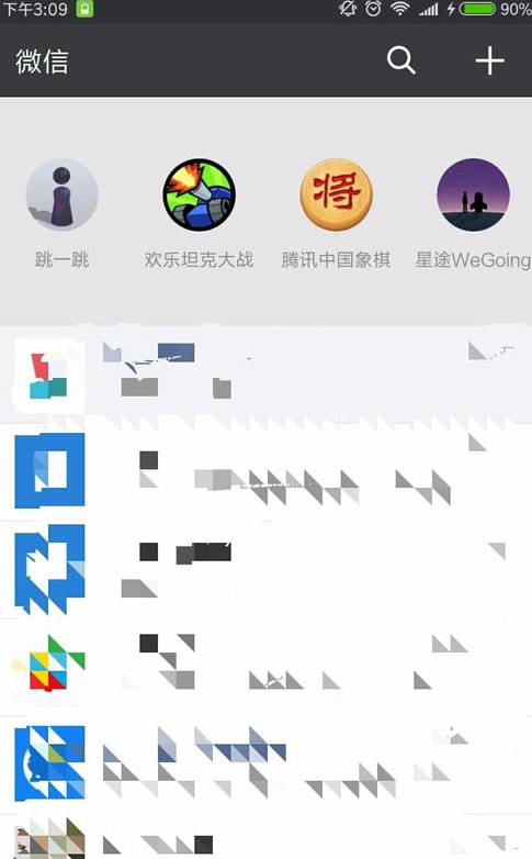 微信小游戏在哪里 微信小游戏入口介绍