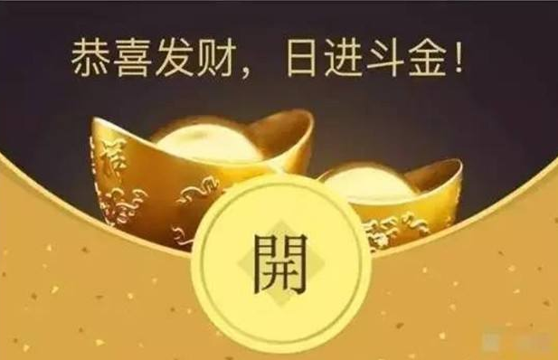 微信腾讯微黄金怎么领取 微信腾讯微黄金领取方法
