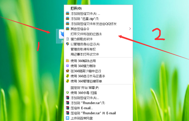 迅雷9首页视频怎么去掉 迅雷9屏蔽方法介绍