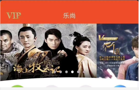 乐尚视界vip年卡怎么用 乐尚视界vip年卡能看哪些网站