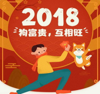 微信春运红包怎么提现 微信春运红包提现方法教程