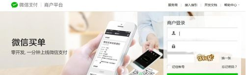 微信公众号现金红包活动是真的吗 微信公众号现金红包怎么发