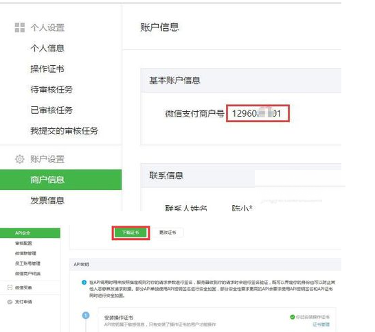 微信公众号现金红包活动是真的吗 微信公众号现金红包怎么发