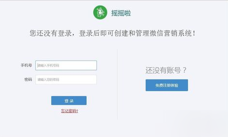 微信公众号现金红包活动是真的吗 微信公众号现金红包怎么发