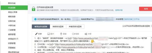 微信公众号现金红包活动是真的吗 微信公众号现金红包怎么发