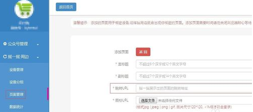 微信公众号现金红包活动是真的吗 微信公众号现金红包怎么发