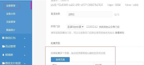 微信公众号现金红包活动是真的吗 微信公众号现金红包怎么发