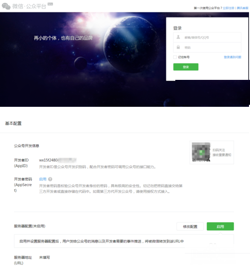 微信到店红包怎么申请 微信到店红包在哪里