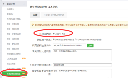微信到店红包怎么申请 微信到店红包在哪里