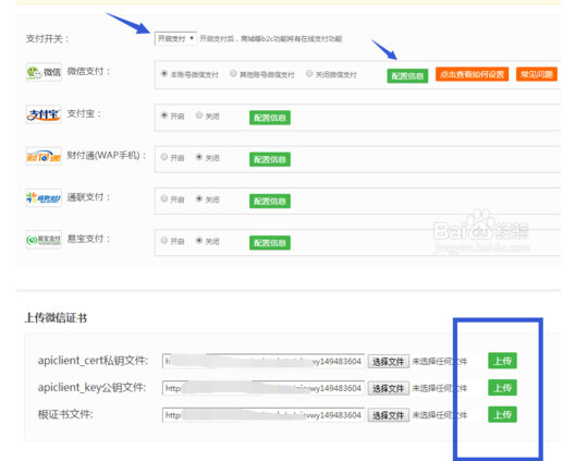 微信到店红包怎么申请 微信到店红包在哪里