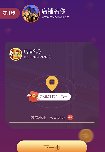 微信到店红包怎么申请 微信到店红包在哪里