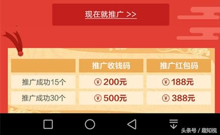 支付宝春节推广大礼包最高有多少 2018春节推广大礼包怎么得