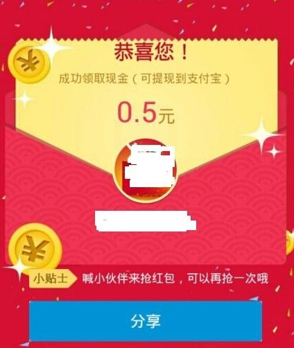 新浪微博现金红包口令 微博现金红包怎么领取