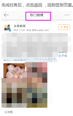 新浪微博现金红包口令 微博现金红包怎么领取