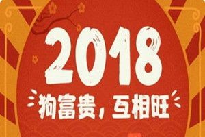 微信春运红包怎么玩 微信春运红包详细玩法分享