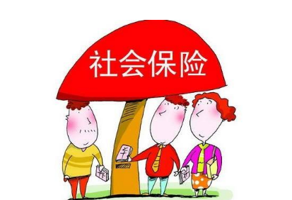 六险二金和五险一金有什么不同 六险二金和五险一金的区别一览