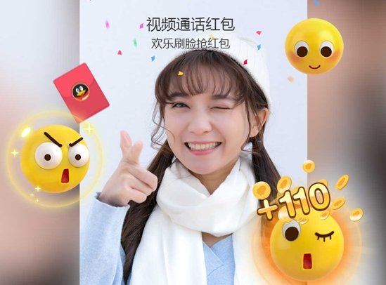 QQ视频通话表情红包如何玩 QQ视频通话表情红包在哪