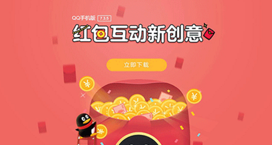 QQ视频通话表情红包如何玩 QQ视频通话表情红包在哪