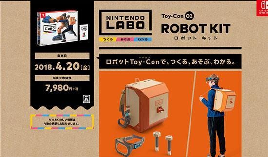 任天堂公布“纸盒子”Labo Switch居然还有这种操作