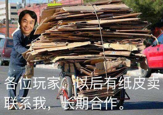任天堂公布“纸盒子”Labo Switch居然还有这种操作