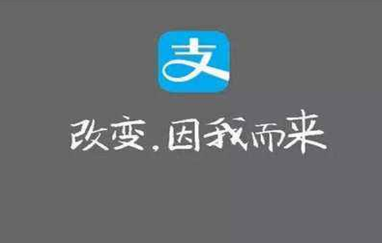 支付宝免押金租房教程 支付宝上怎么租房