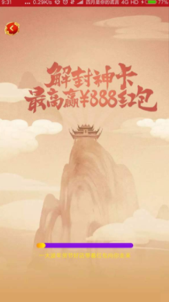 天猫财神卡怎么解封 天猫财神卡最近解封方法一览