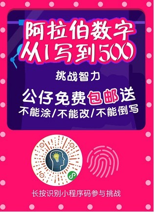 挑战智力怎么登录 挑战智力怎么玩