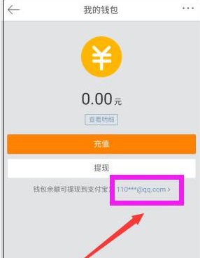 支付宝解除绑定微博 支付宝解除绑定微博帐号方法