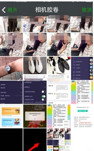 抖音透明头像怎么设置 抖音透明头像设置教程分享