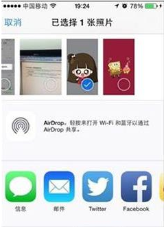 抖音透明头像怎么设置 抖音透明头像设置教程分享