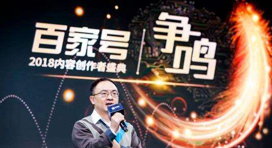 怎么提升百家号收益 百家号提高收益方法一览