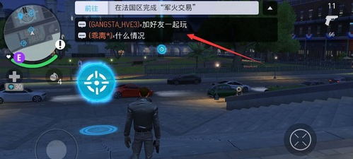 孤胆车神新奥尔良怎么联机 孤胆车神新奥尔良可以联机吗