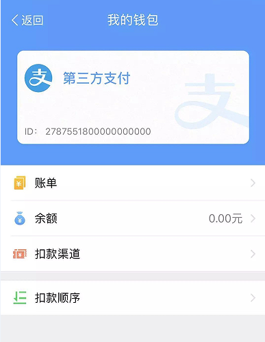 Metro大都会怎么用 Metro大都会乘车流程介绍