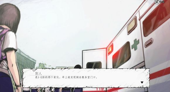 昏迷切割攻略 昏迷切割安卓版攻略大全