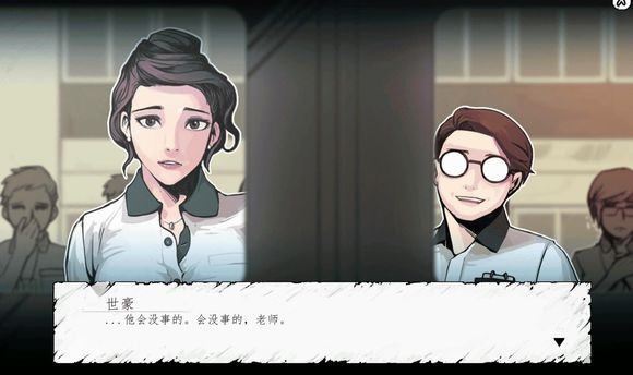 昏迷切割攻略 昏迷切割安卓版攻略大全
